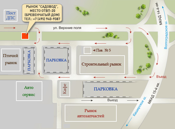 Садовод Тайнинский Интернет Магазин